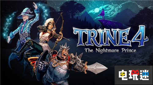 原汁原味《三位一體4》將回歸經(jīng)典的2.5D風(fēng)格 微軟 Xbox One 任天堂 Switch 索尼 PS4 三位一體4 電玩迷資訊  第1張