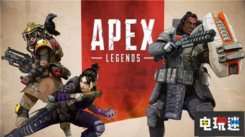 《Apex英雄》首月玩家超過5000萬 重生工作室 EA PC Xbox One PS4 Apex英雄 電玩迷資訊 第1張 《Apex英雄》首月玩家超過5000萬 重生工作室 EA PC Xbox One PS4 Apex英雄 電玩迷資訊 第1張