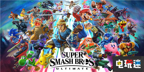 櫻井政博曝曾中毒掛點(diǎn)滴繼續(xù)開發(fā)《任天堂明星大亂斗》 櫻井政博 任天堂全明星大亂斗 Switch 任天堂 任天堂SWITCH  第1張