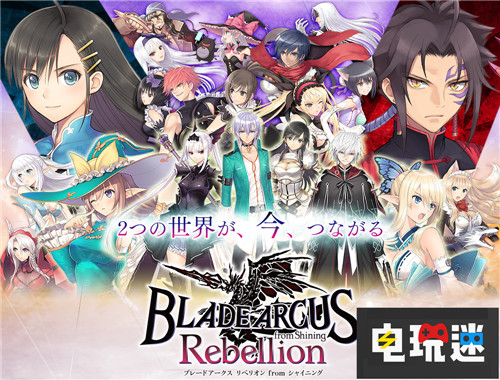 FAMI通評分：《圣歌》32分未能進入白金殿堂 旋轉(zhuǎn)勇者 Pilot Sports 喧嘩番長：乙女2nd Rumble!! 宿命連接 光明格斗：刀鋒對決 反抗 猿人逃出 圣歌 FAMI通 電玩迷資訊  第3張