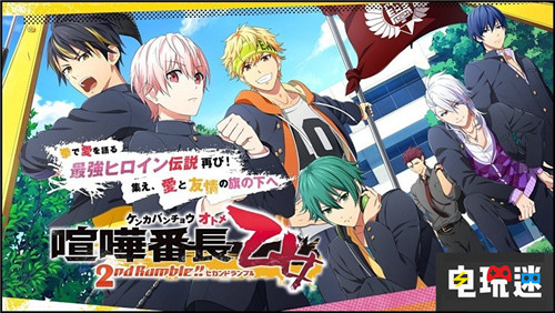 FAMI通評分：《圣歌》32分未能進入白金殿堂 旋轉(zhuǎn)勇者 Pilot Sports 喧嘩番長：乙女2nd Rumble!! 宿命連接 光明格斗：刀鋒對決 反抗 猿人逃出 圣歌 FAMI通 電玩迷資訊  第5張