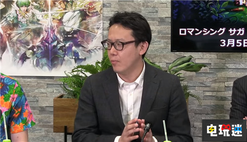 還要提升品質《浪漫沙加3》重置版宣布延期 PSV Switch Xbox One PS4 浪漫沙加 史克威爾艾尼克斯 浪漫沙加3重置版 電玩迷資訊  第1張