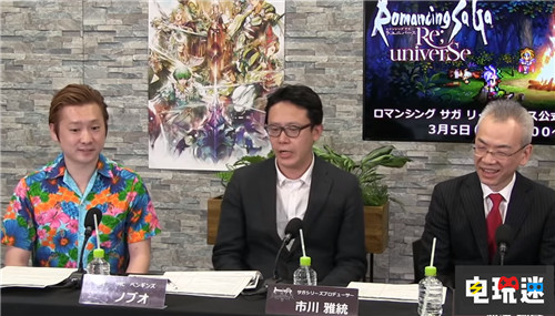 還要提升品質《浪漫沙加3》重置版宣布延期 PSV Switch Xbox One PS4 浪漫沙加 史克威爾艾尼克斯 浪漫沙加3重置版 電玩迷資訊  第2張