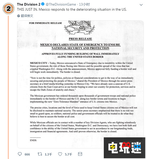 育碧不長教訓《全境封鎖2》調(diào)侃美墨修墻 育碧 全境封鎖2 電玩迷資訊 第1張 育碧不長教訓《全境封鎖2》調(diào)侃美墨修墻 育碧 全境封鎖2 電玩迷資訊 第1張