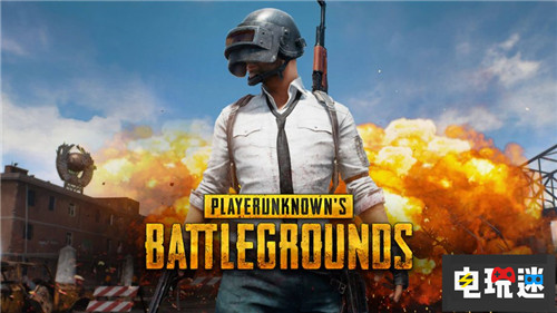 宮崎英高表示對吃雞游戲很有興趣 大逃殺 宮崎英高 黑暗之魂 電玩迷資訊  第3張