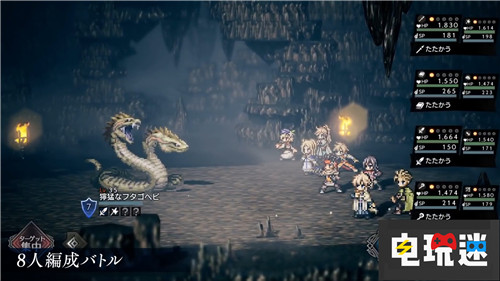 喜聞樂(lè)見(jiàn)SE推出《八方旅人》手游 SE 史克威爾艾尼克斯 Android iOS 大陸的霸者 八方旅人 電玩迷資訊  第4張