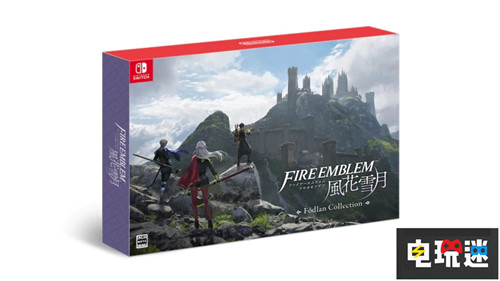 《火焰之紋章：風花雪月》公開鐵盒限定版 風花雪月 火焰之紋章 火焰紋章 Switch 任天堂 任天堂SWITCH  第6張