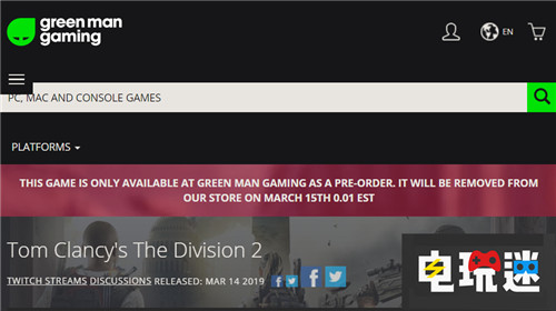 零售商稱育碧將在《全境封鎖2》發(fā)售后禁止第三方販賣游戲 Uplay Epic商店 全境封鎖2 育碧 電玩迷資訊  第2張