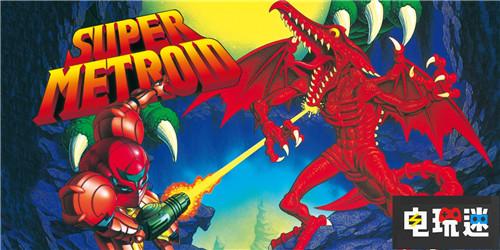 《銀河戰(zhàn)士》曾有8年空白 制作人：沒法超越原作 任天堂 N64 銀河戰(zhàn)士Prime4 超級銀河戰(zhàn)士 銀河戰(zhàn)士 任天堂SWITCH  第1張