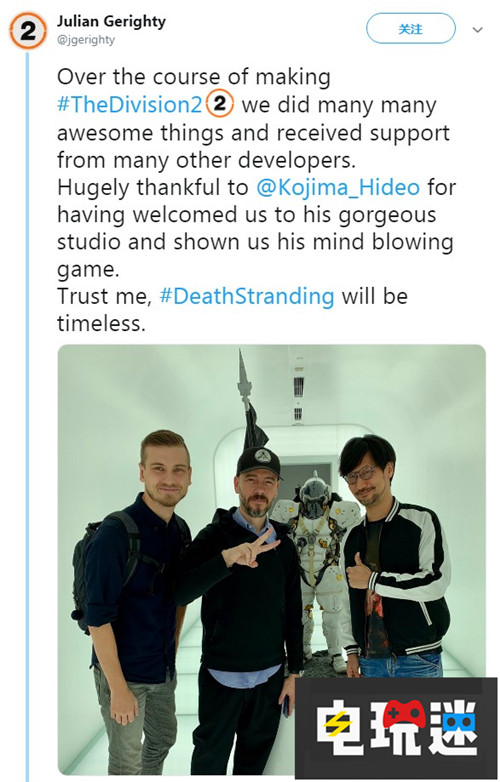 《全境封鎖2》創(chuàng)意總監(jiān)受邀體驗(yàn)《死亡擱淺》表示已近完成 PS4 全境封鎖2 小島秀夫 死亡擱淺 電玩迷資訊 第1張 《全境封鎖2》創(chuàng)意總監(jiān)受邀體驗(yàn)《死亡擱淺》表示已近完成 PS4 全境封鎖2 小島秀夫 死亡擱淺 電玩迷資訊 第1張