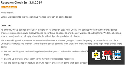 《Apex英雄》官方宣布封禁超過35萬外掛作弊者 Xbox One PC PS4 Respawn 重生工作室 EA Apex英雄 電玩迷資訊  第2張