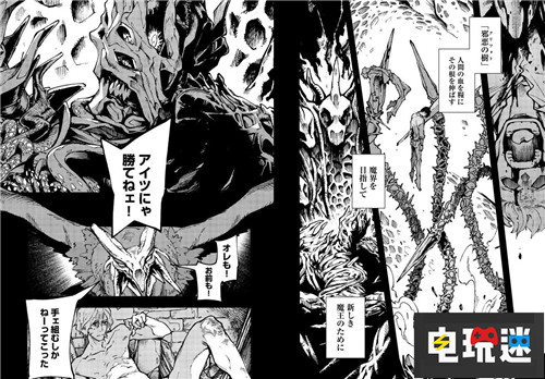 《鬼泣5》推出官方漫畫介紹“V”的日常 Steam PC Xbox One PS4 CAPCOM 卡普空 V 鬼泣5 電玩迷資訊  第4張