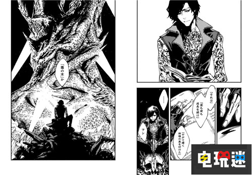 《鬼泣5》推出官方漫畫介紹“V”的日常 Steam PC Xbox One PS4 CAPCOM 卡普空 V 鬼泣5 電玩迷資訊  第3張