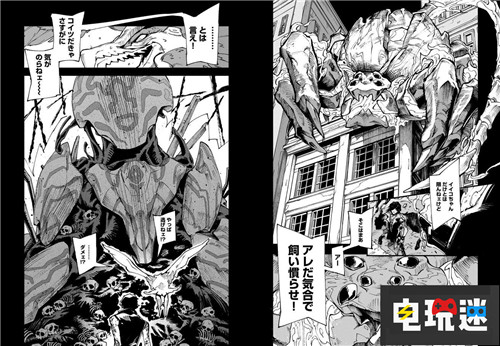 《鬼泣5》推出官方漫畫介紹“V”的日常 Steam PC Xbox One PS4 CAPCOM 卡普空 V 鬼泣5 電玩迷資訊  第6張