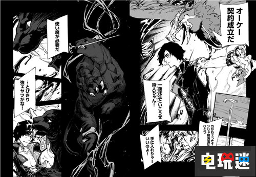 《鬼泣5》推出官方漫畫介紹“V”的日常 Steam PC Xbox One PS4 CAPCOM 卡普空 V 鬼泣5 電玩迷資訊  第5張