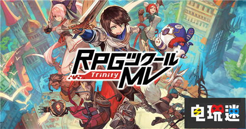 角川宣布取消《RPG制作大師MV》XboxOne版 Xbox One Switch PS4 RPG制作大師MV 微軟XBOX  第2張