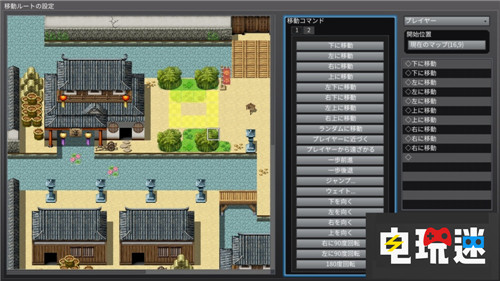 角川宣布取消《RPG制作大師MV》XboxOne版 Xbox One Switch PS4 RPG制作大師MV 微軟XBOX  第3張