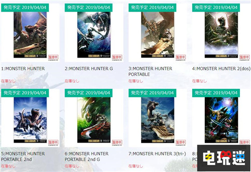 云集15年經(jīng)典卡普空推出《怪物獵人》金屬化藝術(shù)畫 CAPCOM 卡普空 怪物獵人 電玩迷資訊  第3張