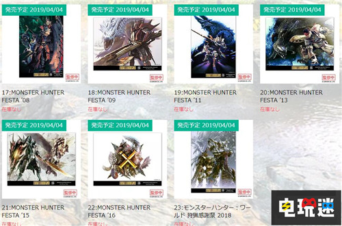 云集15年經(jīng)典卡普空推出《怪物獵人》金屬化藝術(shù)畫 CAPCOM 卡普空 怪物獵人 電玩迷資訊  第5張