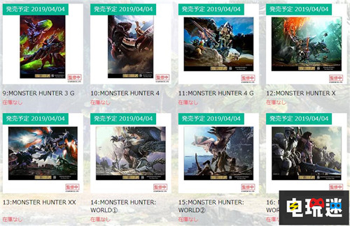 云集15年經(jīng)典卡普空推出《怪物獵人》金屬化藝術(shù)畫 CAPCOM 卡普空 怪物獵人 電玩迷資訊  第4張