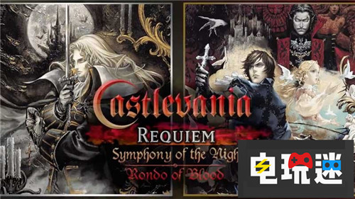 澳大利亞評級網(wǎng)站現(xiàn)《惡魔城》周年合集 惡魔城周年紀念合集 Konami 惡魔城 電玩迷資訊  第3張