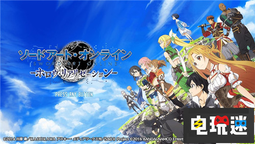 《刀劍神域：虛空幻界》開發(fā)商招聘開發(fā)PS4新作RPG 3DS PS4 皇帝圣印戰(zhàn)記 刀劍神域：虛空幻境 電玩迷資訊  第4張