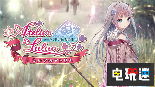 FAMI通評(píng)分《超級(jí)機(jī)器人大戰(zhàn)T》等三作32分 陸行鳥不可思議迷宮 LoveR 超級(jí)機(jī)器人大戰(zhàn)T 露露亞的工作室 FAMI通 電玩迷資訊 第1張 FAMI通評(píng)分《超級(jí)機(jī)器人大戰(zhàn)T》等三作32分 陸行鳥不可思議迷宮 LoveR 超級(jí)機(jī)器人大戰(zhàn)T 露露亞的工作室 FAMI通 電玩迷資訊 第1張