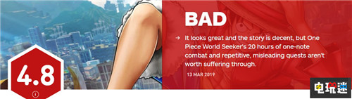 《海賊王：尋秘世界》IGN給出4.8低分開放世界重復(fù)無聊 PC Xbox One PS4 萬代南夢(mèng)宮 海賊王：尋秘世界 電玩迷資訊  第2張