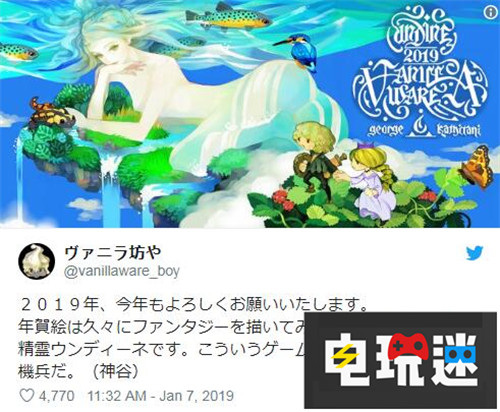 《十三機(jī)兵防衛(wèi)圈》序章包含彩蛋透露香草社新作 PS4 朧村正 十三機(jī)兵防衛(wèi)圈 香草社 電玩迷資訊  第2張