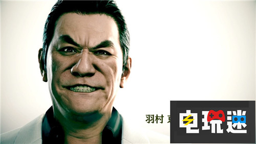 演員吸毒游戲停售《審判之眼》制作人稱不會讓游戲止步于此 松山洋 如龍 世嘉 佐藤大輔 瀧正則 審判之眼：死神的遺言 電玩迷資訊  第2張