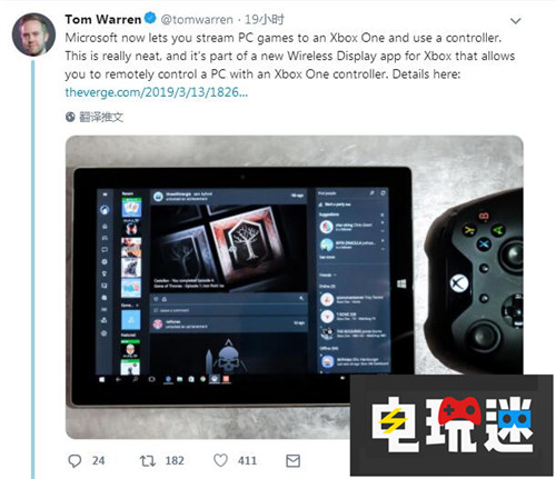 在XboxOne玩Steam游戲 微軟推出PC串流XboxOne應(yīng)用 Win10 XboxOne 微軟XBOX  第2張
