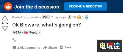 《圣歌》社區(qū)經(jīng)理表示玩家已經(jīng)把開發(fā)者噴煩了 Anthem PC Xbox One PS4 EA 圣歌 電玩迷資訊  第2張