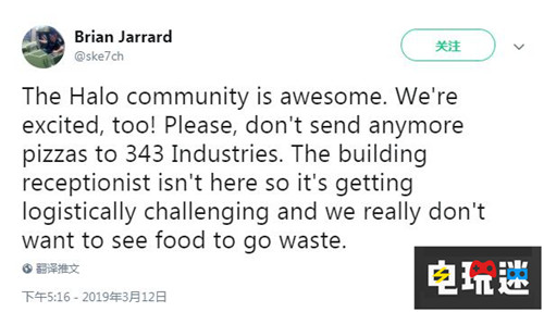 343工作室回應(yīng)玩家熱情推出《光環(huán)5》免費(fèi)披薩皮膚 Steam PC XboxOne 光環(huán)：士官長(zhǎng)合集特別篇 光環(huán)5 微軟XBOX  第3張