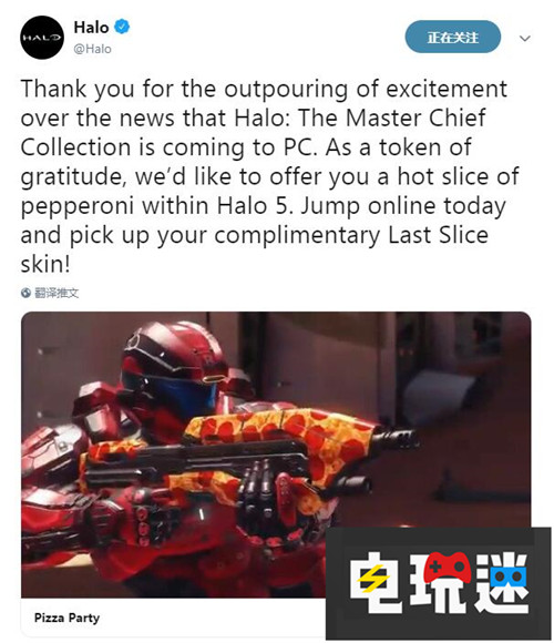 343工作室回應(yīng)玩家熱情推出《光環(huán)5》免費(fèi)披薩皮膚 Steam PC XboxOne 光環(huán)：士官長(zhǎng)合集特別篇 光環(huán)5 微軟XBOX  第4張