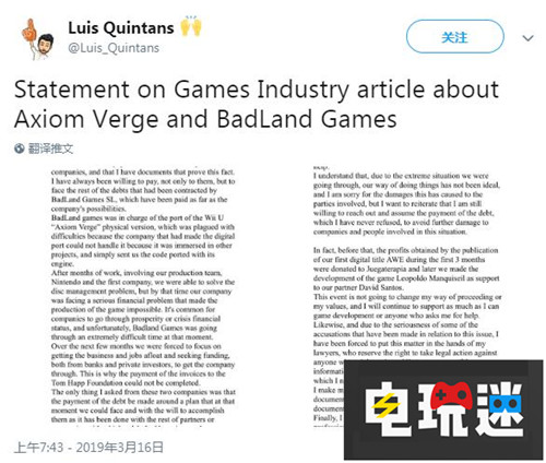 基金成騙局《公理邊緣》開發(fā)者狀告原開發(fā)商拖欠欠款 Limited Run Games 任天堂 WiiU 公理邊緣 任天堂SWITCH  第4張