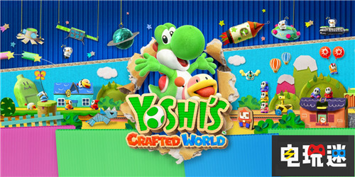 FAMI通評(píng)分:《耀西的手工世界》37進(jìn)入白金殿堂 荒神 克蘇魯?shù)暮魡?樂(lè)高大電影2:游戲版 耀西的手工世界 FAMI通 任天堂SWITCH 第1張 FAMI通評(píng)分:《耀西的手工世界》37進(jìn)入白金殿堂 荒神 克蘇魯?shù)暮魡?樂(lè)高大電影2:游戲版 耀西的手工世界 FAMI通 任天堂SWITCH 第1張