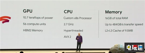 谷歌正式進軍游戲業(yè)云游戲平臺Stadia上馬 YouTube 谷歌 云游戲 Stadia Google 電玩迷資訊  第3張
