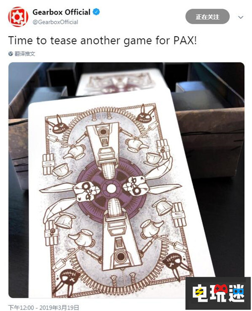 《無(wú)主之地》開(kāi)發(fā)商又現(xiàn)神秘圖片一改科幻變童話 PAX East 2019 Gearbox 無(wú)主之地 電玩迷資訊  第1張