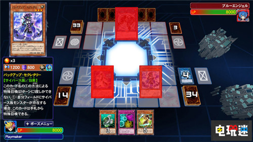 《游戲王：決斗遺產(chǎn)鏈接進化》官網(wǎng)情報公開ACE怪獸演出保留 Switch 游戲王：決斗遺產(chǎn) 鏈接進化 科樂美 KONAMI yugioh 游戲王 任天堂SWITCH  第2張