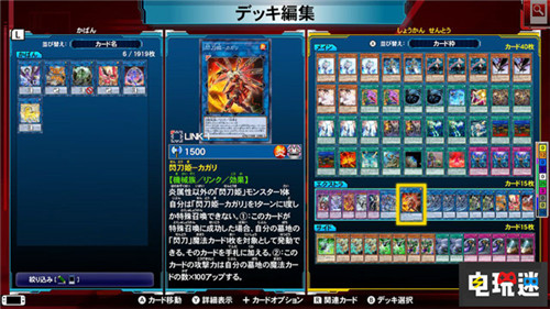 《游戲王：決斗遺產(chǎn)鏈接進化》官網(wǎng)情報公開ACE怪獸演出保留 Switch 游戲王：決斗遺產(chǎn) 鏈接進化 科樂美 KONAMI yugioh 游戲王 任天堂SWITCH  第4張