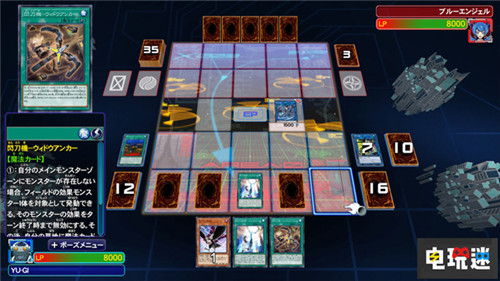 《游戲王：決斗遺產(chǎn)鏈接進化》官網(wǎng)情報公開ACE怪獸演出保留 Switch 游戲王：決斗遺產(chǎn) 鏈接進化 科樂美 KONAMI yugioh 游戲王 任天堂SWITCH  第10張