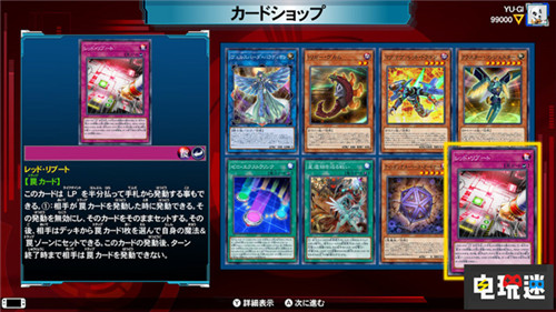 《游戲王：決斗遺產(chǎn)鏈接進化》官網(wǎng)情報公開ACE怪獸演出保留 Switch 游戲王：決斗遺產(chǎn) 鏈接進化 科樂美 KONAMI yugioh 游戲王 任天堂SWITCH  第5張