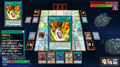 《游戲王：決斗遺產(chǎn)鏈接進化》官網(wǎng)情報公開ACE怪獸演出保留 Switch 游戲王：決斗遺產(chǎn) 鏈接進化 科樂美 KONAMI yugioh 游戲王 任天堂SWITCH  第11張