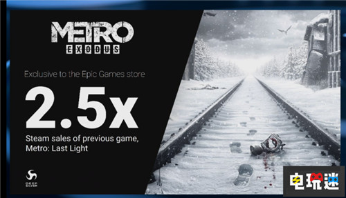 《地鐵：離去》Epic商店獨(dú)占銷量反超前作2倍多 地鐵：最后的曙光 Deep Silver Epic商店 Steam 地鐵：離去 STEAM/Epic  第2張