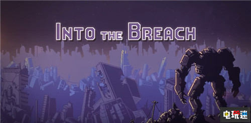 GDC開發(fā)者選擇獎匯總《戰(zhàn)神》再次斬獲年度最佳游戲 微軟 索尼 任天堂 Xbox One Switch PS4 荒野大鏢客2 陷陣之志 節(jié)奏光劍 蔚藍 戰(zhàn)神 GDC 2019 電玩迷資訊  第4張