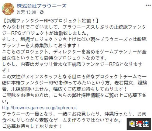 大雄的牧場物語開發(fā)商招兵買馬加入新作女子團隊 Brownies Switch 哆啦A夢：大雄的牧場物語 任天堂SWITCH  第2張