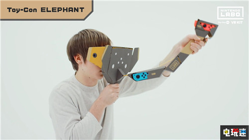 任天堂公開(kāi)Labo VR套裝介紹玩法依舊豐富多樣 VR Switch Nintendo 任天堂 Nintendo Labo 任天堂SWITCH  第8張