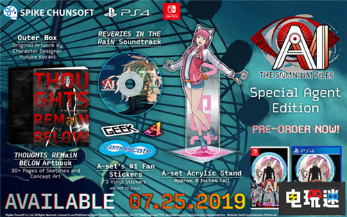 打越鋼太郎新作《AI:夢境檔案》發(fā)售日公布加入自家Vtuber Vtuber A set AI:夢境檔案 AI: The Somnium Files 打越鋼太郎 Spike Chunsoft 電玩迷資訊 第6張 打越鋼太郎新作《AI:夢境檔案》發(fā)售日公布加入自家Vtuber Vtuber A set AI:夢境檔案 AI: The Somnium Files 打越鋼太郎 Spike Chunsoft 電玩迷資訊 第6張