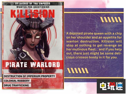 馬頭社轉(zhuǎn)行做游戲《Subverse》讓你做太空老司機(jī) Subverse Steam Studio F.O.W. 馬頭社 STEAM/Epic  第8張