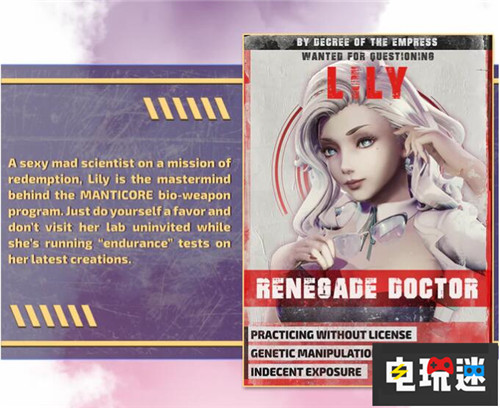 馬頭社轉(zhuǎn)行做游戲《Subverse》讓你做太空老司機(jī) Subverse Steam Studio F.O.W. 馬頭社 STEAM/Epic  第7張